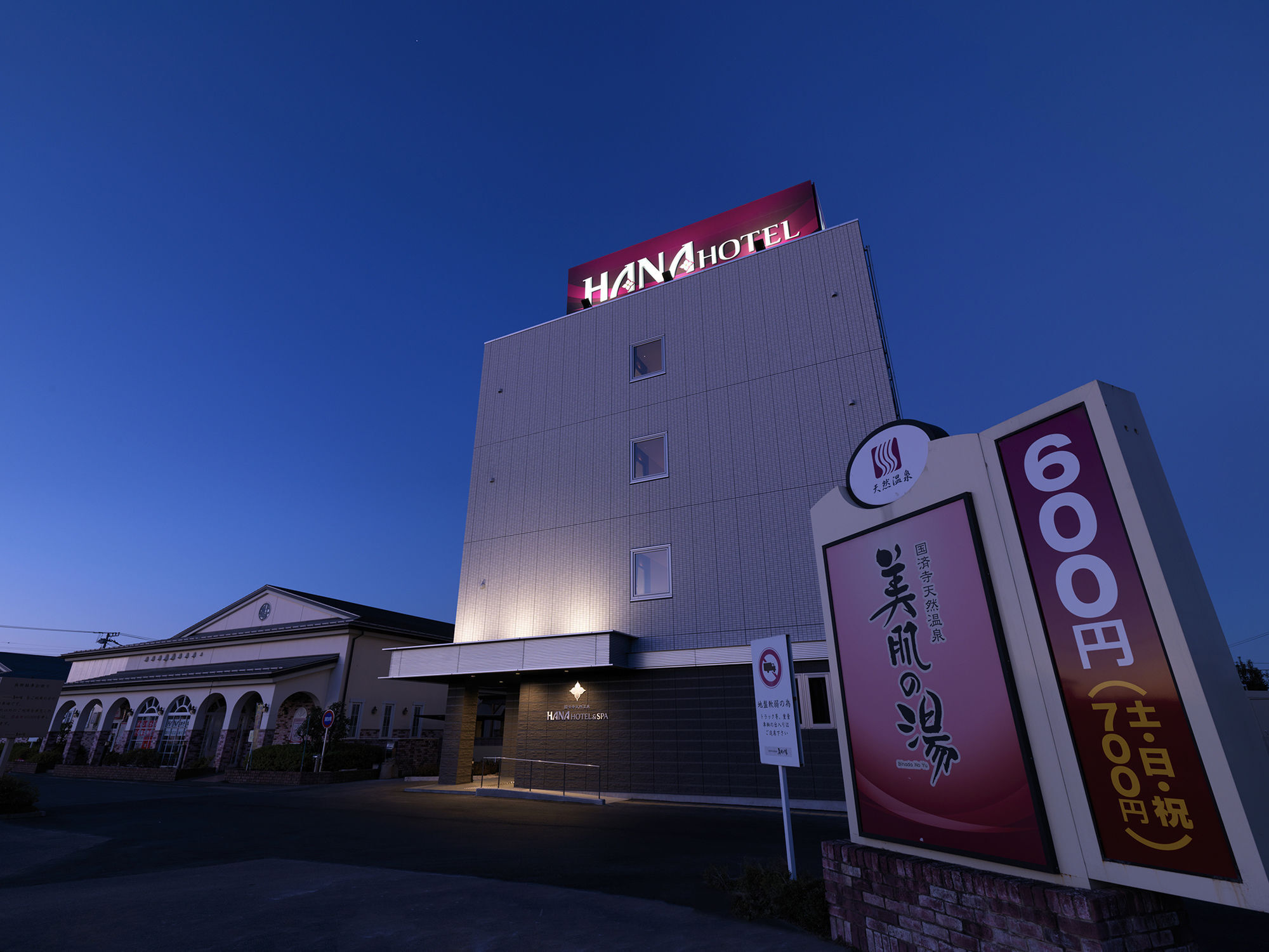 Hana Hotel Fukaya & Spa Buitenkant foto